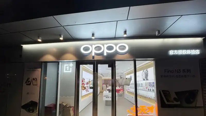 Apple ve Oppo Arasındaki Casusluk İddialarında Son Gelişmeler